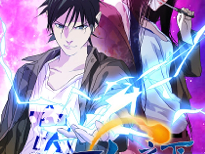 Популярное китайское аниме