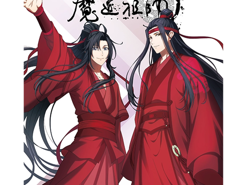 Учим китайский через аниме